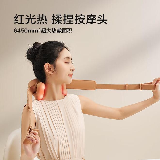 拯救低头族！这款红光热敷颈椎按摩仪让肩颈重获新生