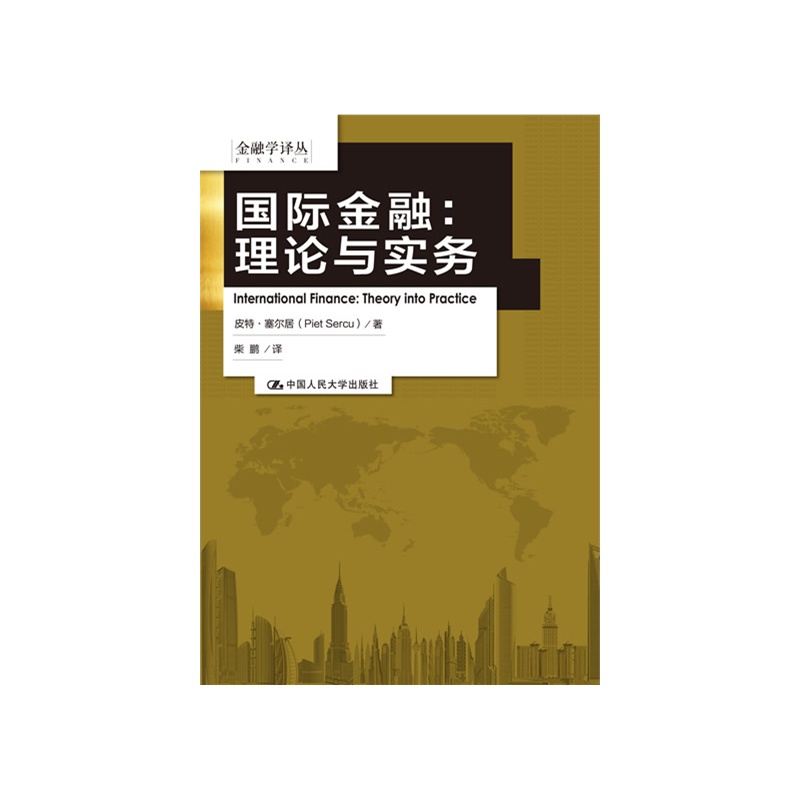 科学网—编辑荐书